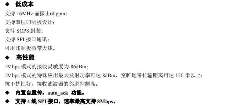 2.4g合封mc 2.4g合封mc