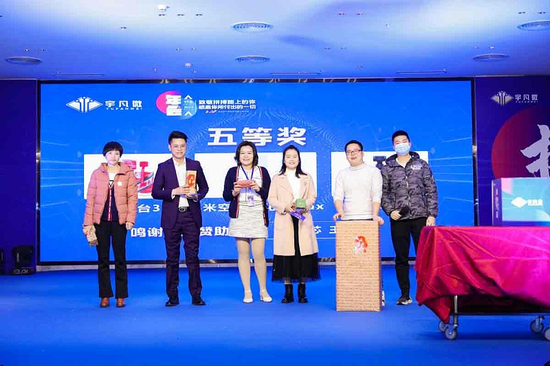 5等奖