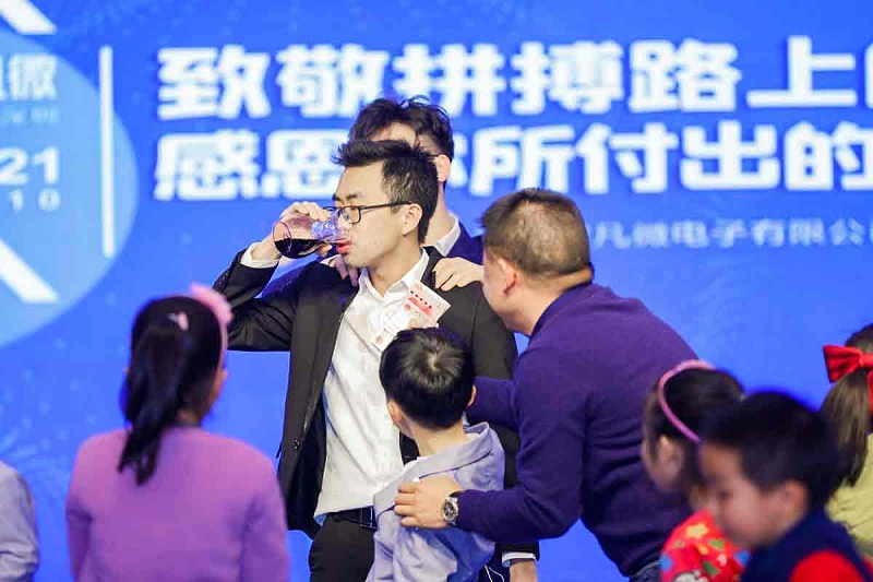 特别赞助奖