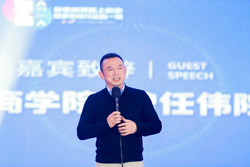 嘉宾致辞-曾任伟