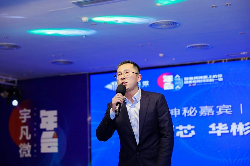 嘉宾致辞-杨彬