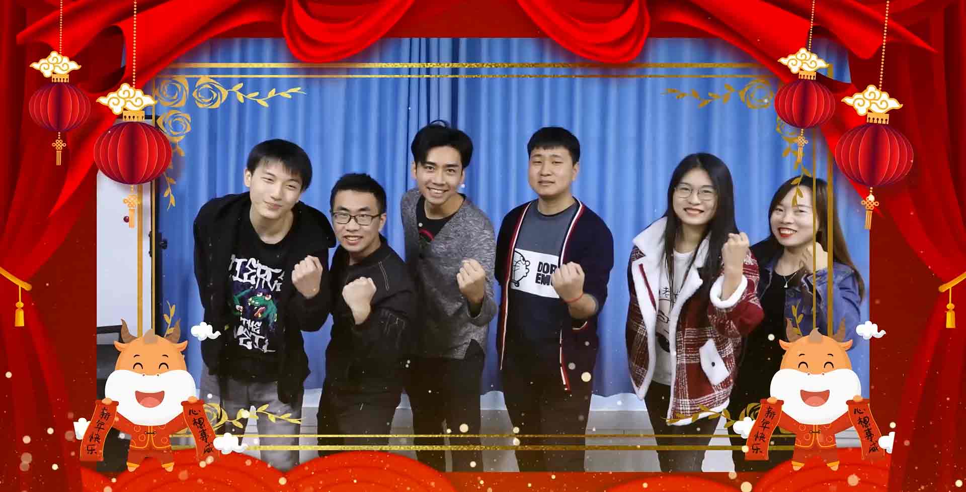 网络部祝福