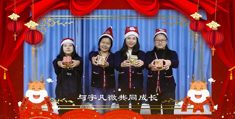 人事部与财务部祝福