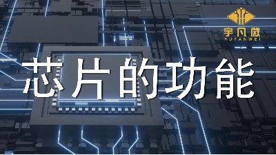 市场缺芯该如何选择单片机代理商？怎么筛选单片机芯片代理商？