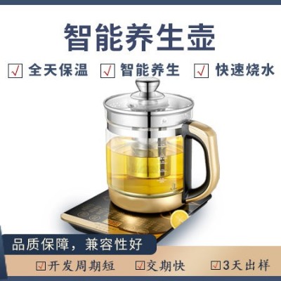 智能养生壶方案