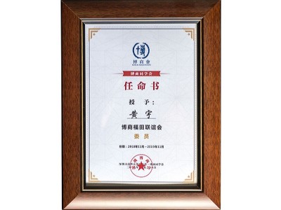 公司办公区域展示
