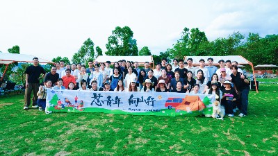 4月，最火的MCU旺季，我们给员工放了一天"山假"