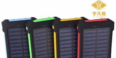 太阳能移动电源充电宝方案开发