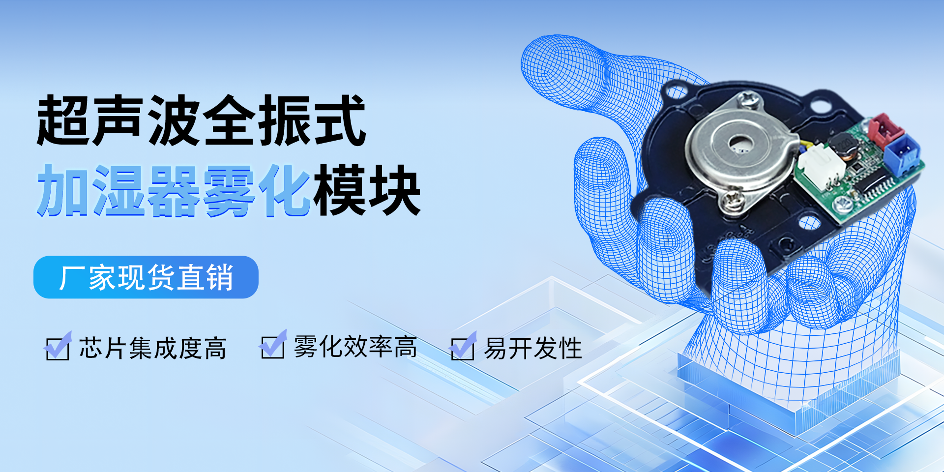 专注智能产品芯片设计开发方案
