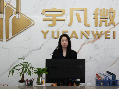 公司前台