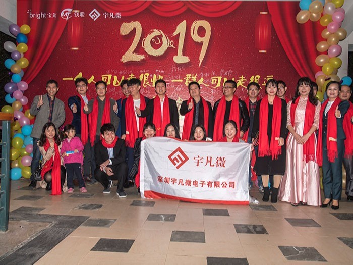 2019集体照