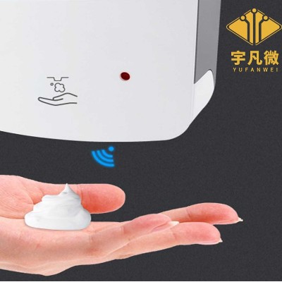 智能皂液器方案设计客户案例