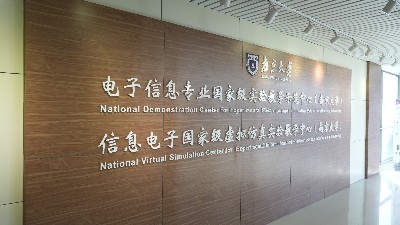宇凡微联合南京大学举办“宇凡微杯”创意生活电子设计大赛——赛前培训热烈进行