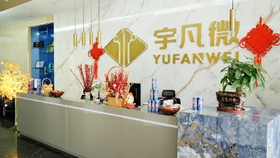 宇凡微，入选“深圳（湾区）知名品牌”——这不是巧合，是实力