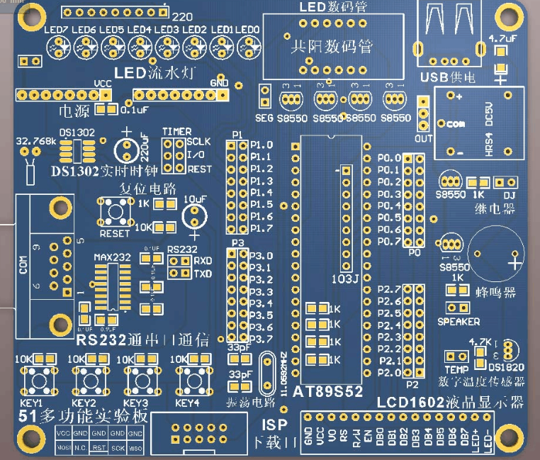 pcb加工打样价格怎么算