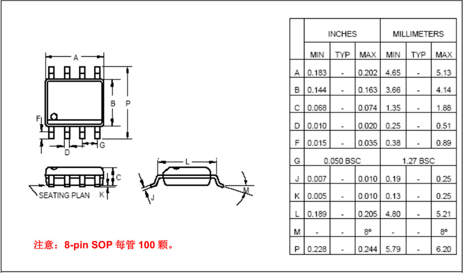 8引脚SOP（150毫寸-）