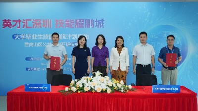 植“情感神经”，抢AI先机！宇凡微双线出击：签约领航计划，赋能产业升级