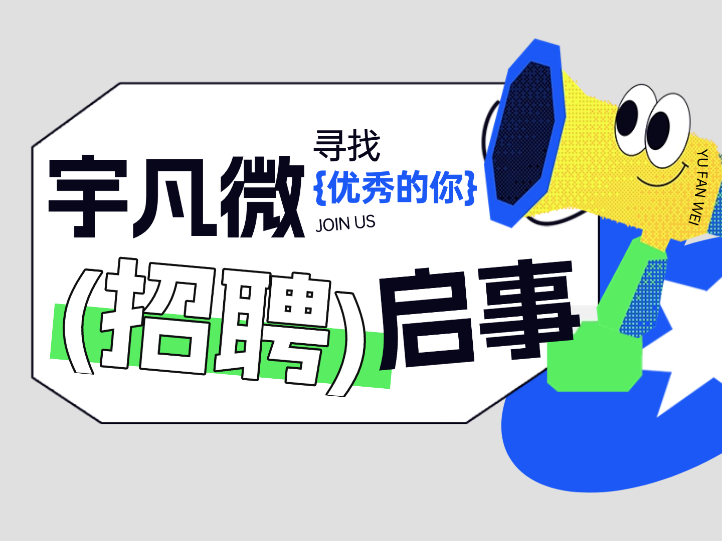 岗位招聘——⌈电子元器件销售员