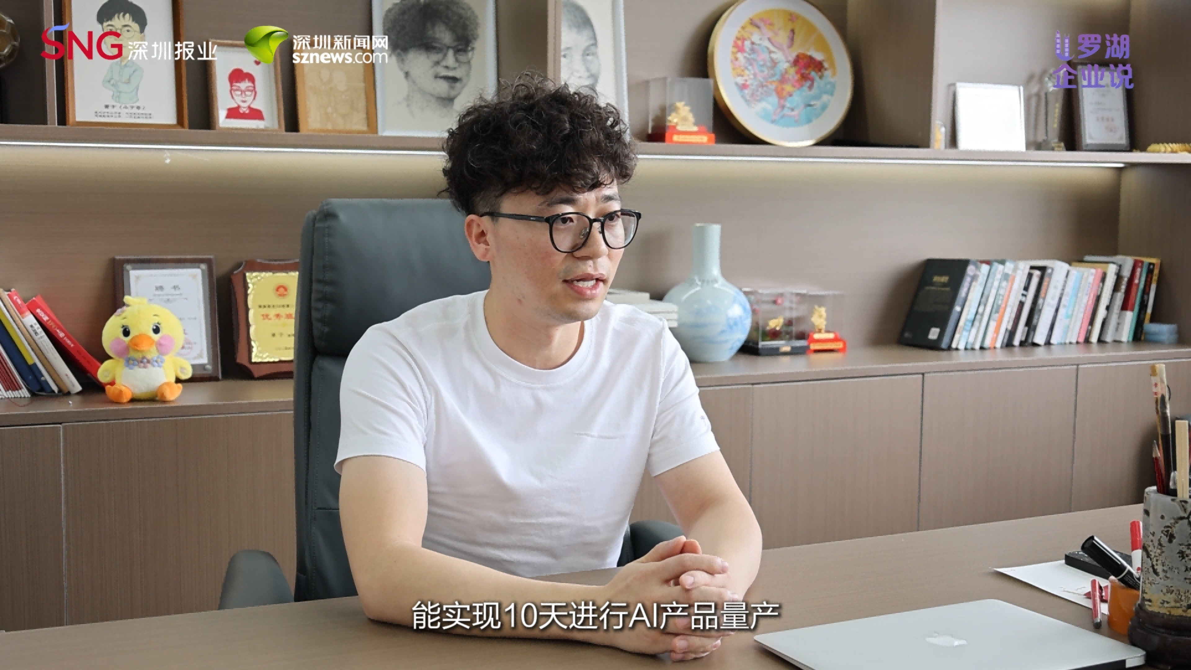 深圳新闻网专访 | 年销十亿+颗芯片! 宇凡微凭“快准省”逆袭AI赛道 深圳新闻网专访 | 年销十亿+颗芯片! 宇凡微凭“快准省”逆袭AI赛道