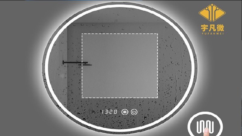 智能浴室镜方案开发