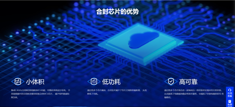 企业微信截图_17205795776970