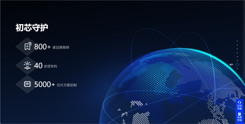 企业微信截图_17205804915881