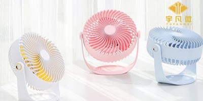 USB小风扇方案开发