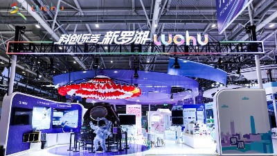 当文博会遇上AI模块：宇凡微在罗湖展团交出“文化+科技”新答卷