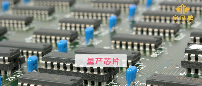 MCU软件开发定制